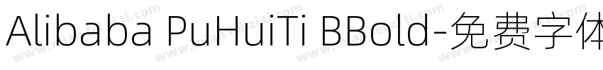 Alibaba PuHuiTi BBold字体转换